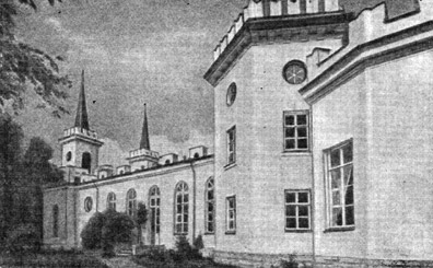 Фотография дворца Потёмкина в Островках на Неве 1940 г Фотография дворца Потёмкина в Островках на Неве 1940 г