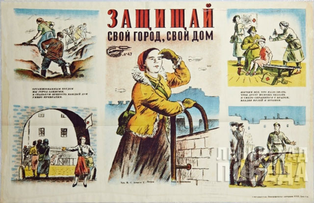 Выставка плакатов военного времени