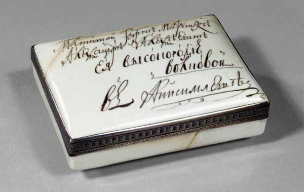 Табакерка «пакетовая», ИФЗ, ок. 1760 г.» Табакерка «пакетовая», ИФЗ, ок. 1760 г.