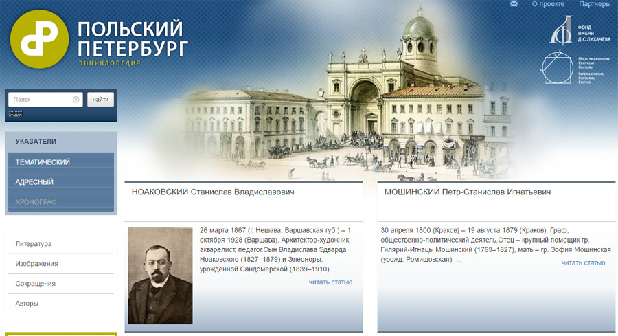 Главная страница сайта Главная страница сайта