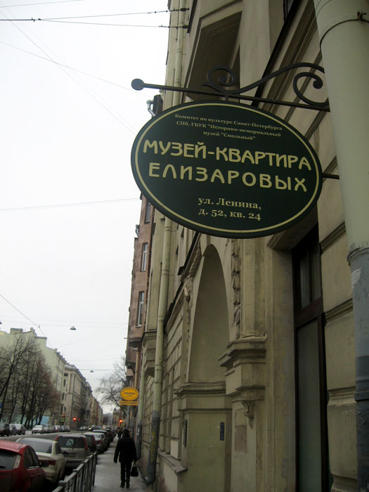 Вывеска Вывеска