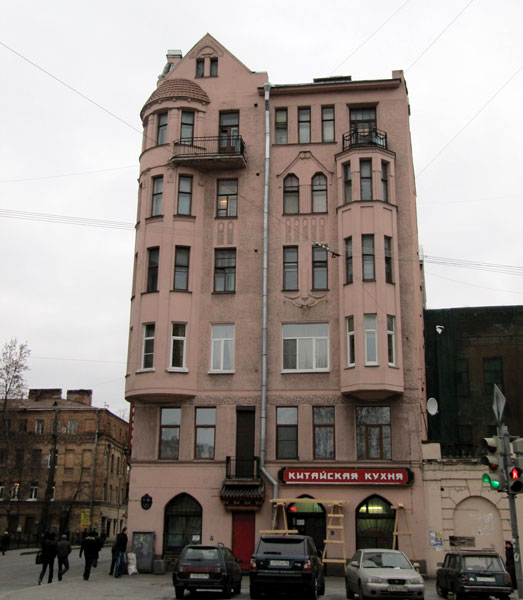 Дом Ф.М. Рыбина на Порховской ул., фасад по Пионерской ул.