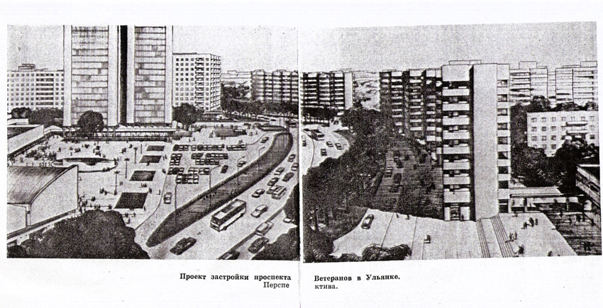 Проект застройки перекрёстка пр. Ветеранов и ул. Солдата Корзуна, первая половина 1970-х годов