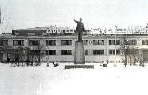 Памятник В. И. Ленину перед Дворцом Культуры имени Ленина 1968 г.