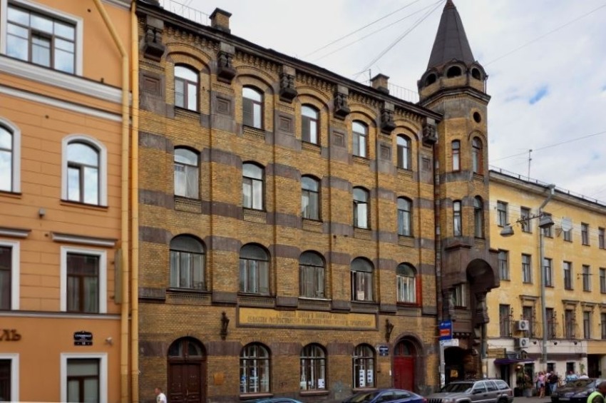Стремянная, 20 Стремянная, 20