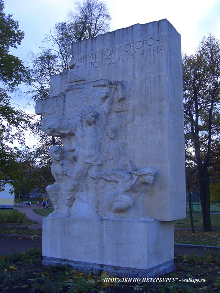 Памятник Юным героям обороны города Ленинграда